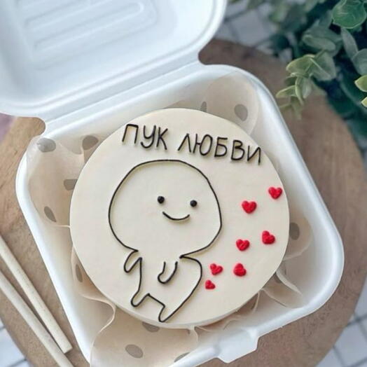 Пук любви