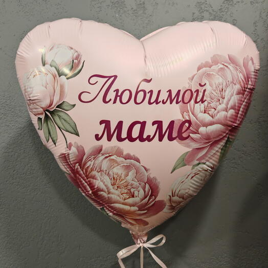 Сердце "Любимой маме" пионы