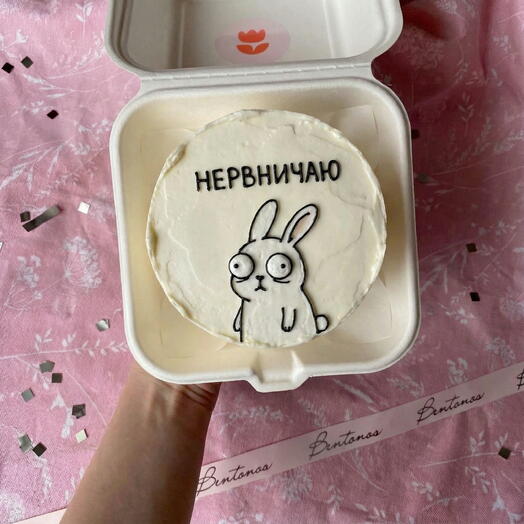 Бенто торт Заяц со смешной надписью, коллекция «звери»