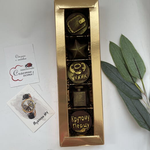 Мужской Набор шоколадный