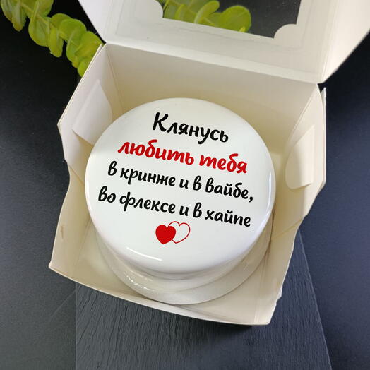Бенто-торт для любимого человека