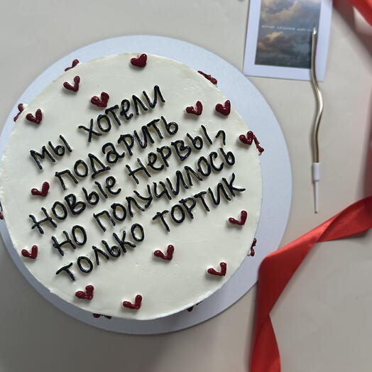 Торт с вашей надписью