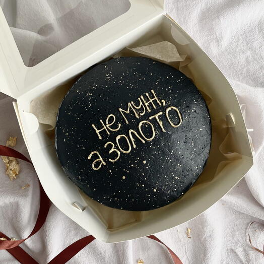 Бенто торт макси для мужа
