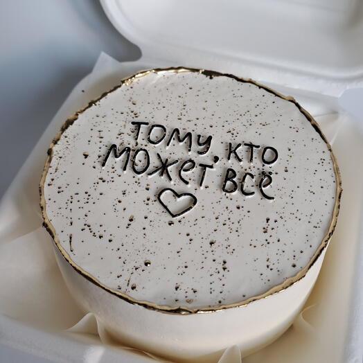 Бенто для парня мужа любимого на день рождения Happy birthday с мотивацией с сердечком