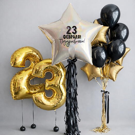 Воздушные шары на 23 февраля для мужчины, для парня, для любимого