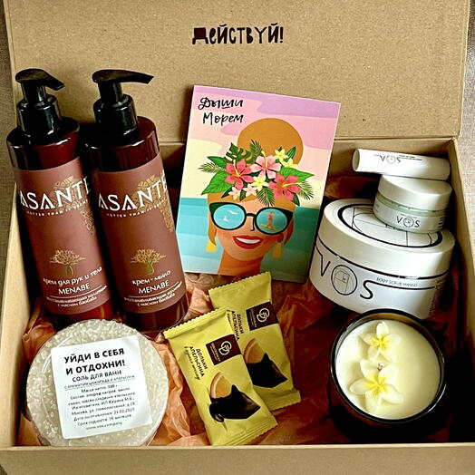 Подарочный набор для девушки «Путешествие на Мадагаскар» -уход за телом, лицом, свеча и сладости с ароматом манго и апельсина