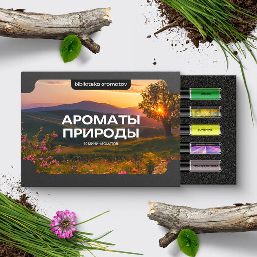Набор женских и мужских духов «Ароматы природы», 10 миниатюр по 1,5 мл