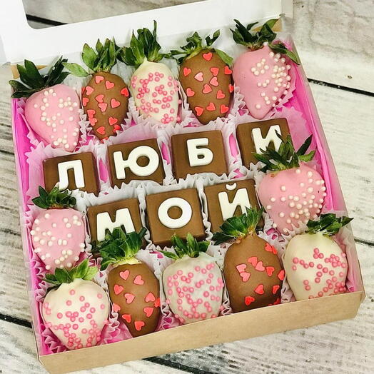 Любимой клубника в шоколаде 12 штук