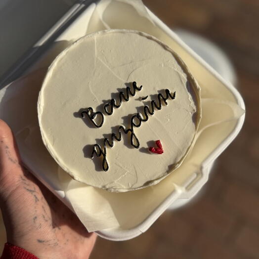 Бенто торт "Ваш дизайн" маме, жене, сестре, подруге, коллеге