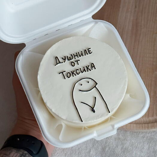 Бенто-торт «Душниле от токсика»