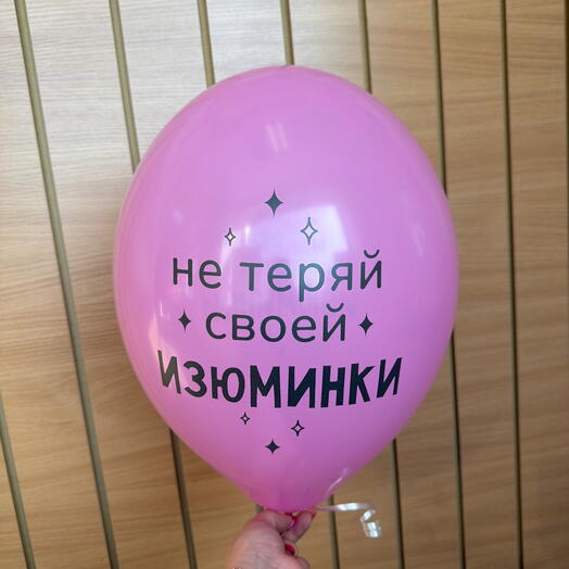 The ball is chrome helium