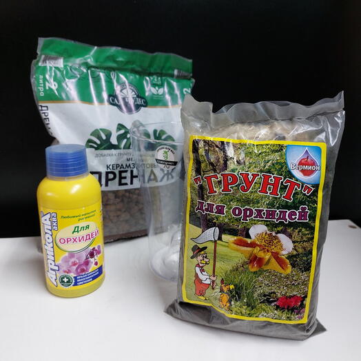 Набор для пересадки орхидей