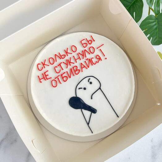 Бенто на День Рождения