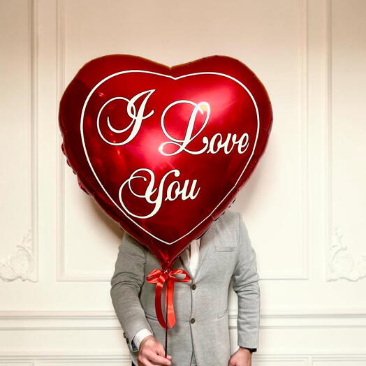 Шар большое сердце I LOVE YOU