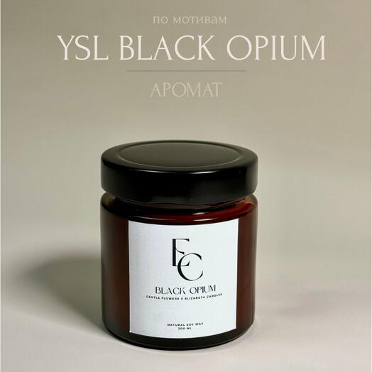Аромасвеча Black Opium