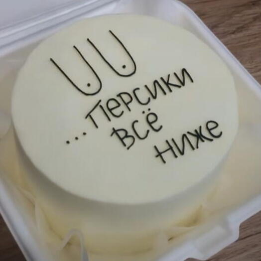 Бенто торт пенсия всё ближе