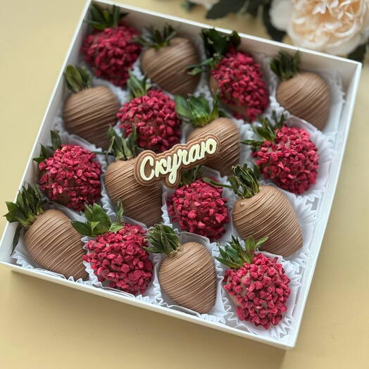 Клубника в шоколаде тренд Скучаю