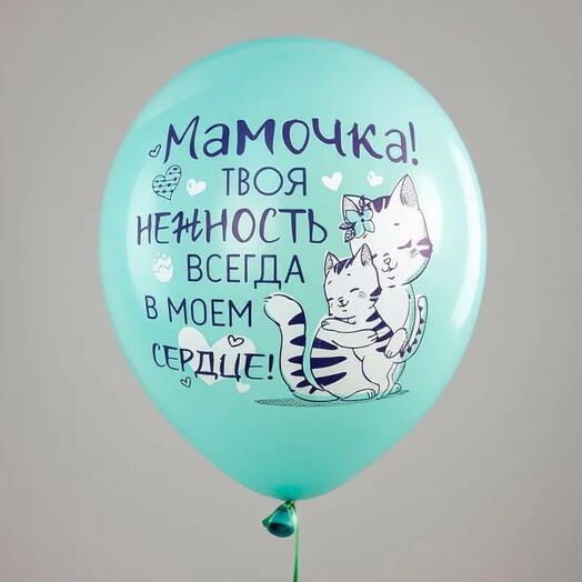 шар латекс фисташковый (с гелием)