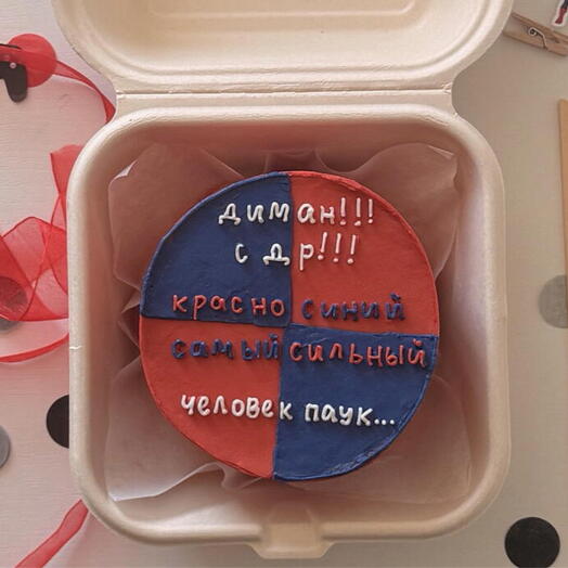 Бенто парню, мальчику, мужу, фанату, болельщику, спортсмену, футболисту