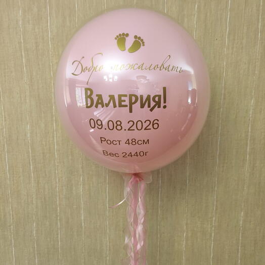 Розовый "стеклянный" шар с метрикой