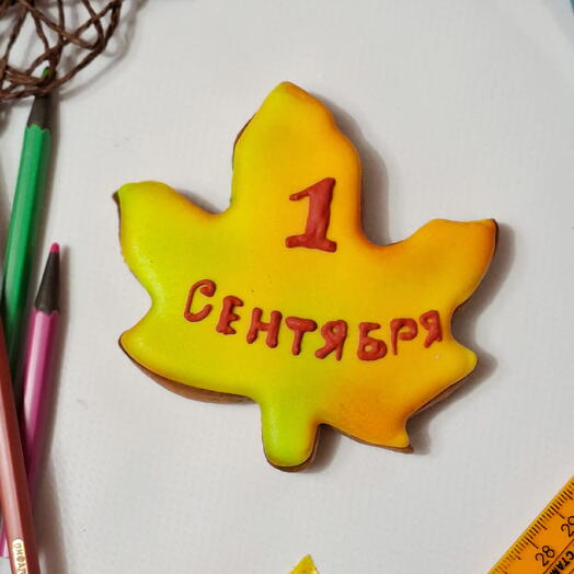 1 сентября:с Днём знаний
