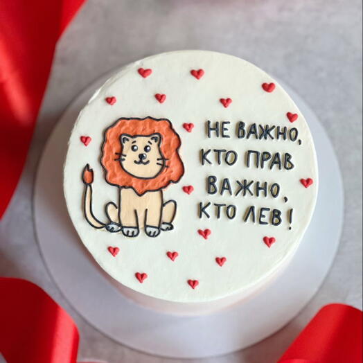 Торт 2 кг «Не важно кто прав»