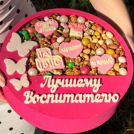 Бокс Любимому воспитателю