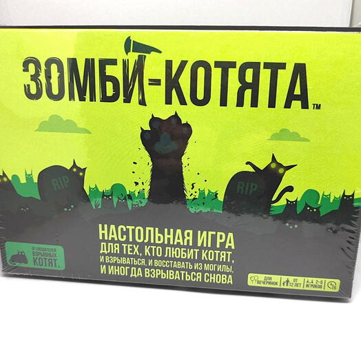Настольная игра «Зомби-котята»