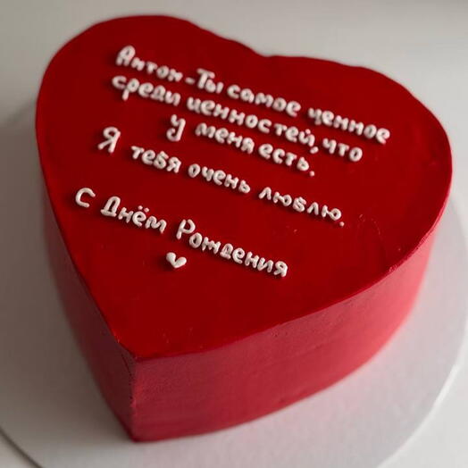 Торт на день рождения в виде сердца для парня, мужа