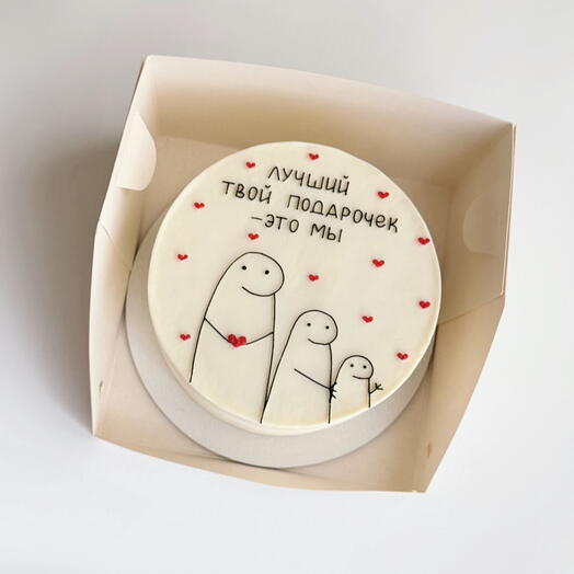 Бенто Макси «Твой подарочек» для Папы, Мамы