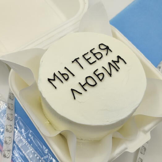 Бенто-торт «Мы тебя любим»