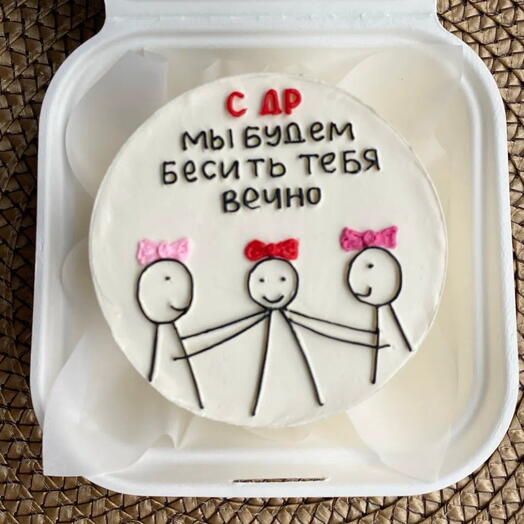 Бенто-торт для подруги: " Мы будем бесить тебя вечно"
