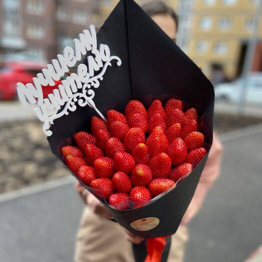 Вкуснятина