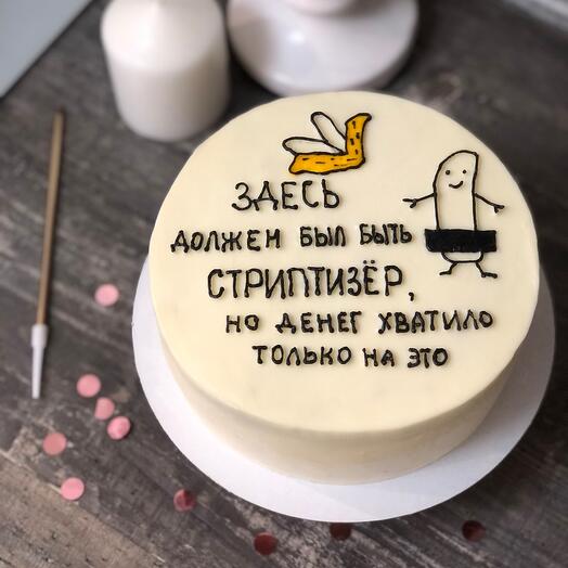Бенто торт стриптизер