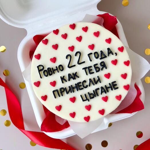 Pastel de Bento con letras