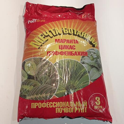 Почва грунт для маранты, цикаса, диффенбахии