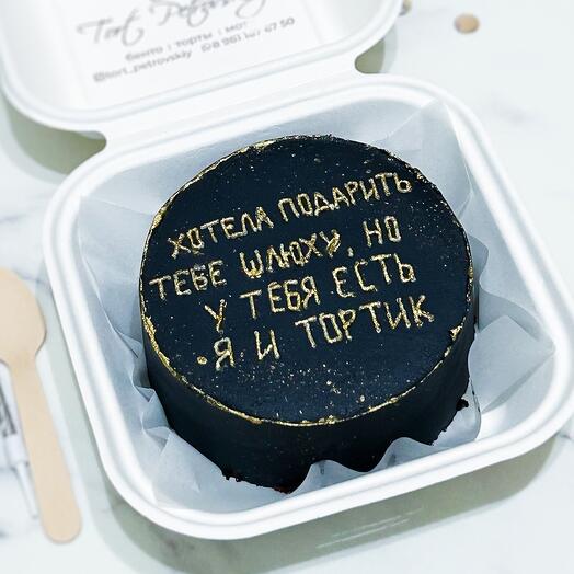Бенто торт 18+ с юмором