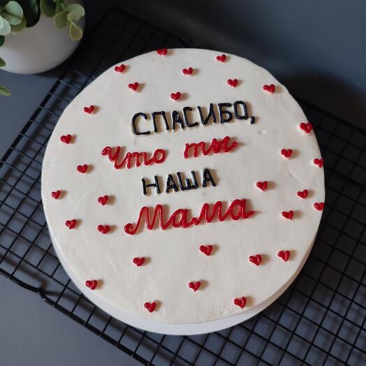 Бенто макси мама