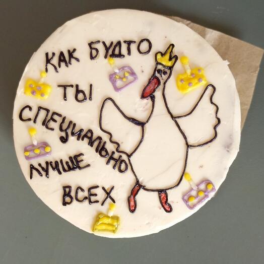 Бенто торт для самых лучших/ бенто парню/девушке/подруге/другу