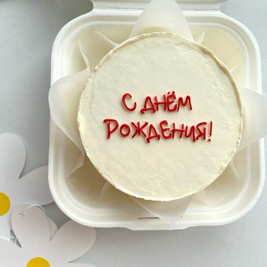 Бенто С Днём Рождения