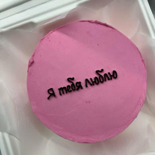 Бенто я тебя люблю