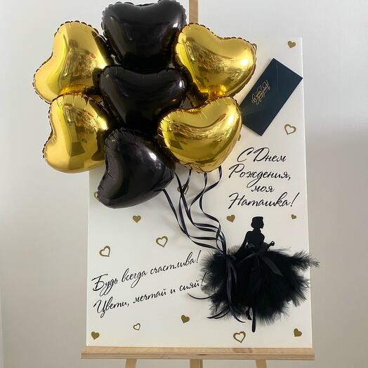 Открытка «Сияй»