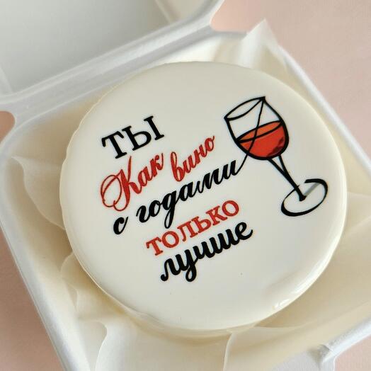 Bento cake "You're like wine" as a birthday present