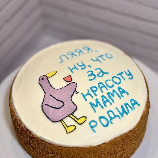 Торт "Медовик" с вашей надписью