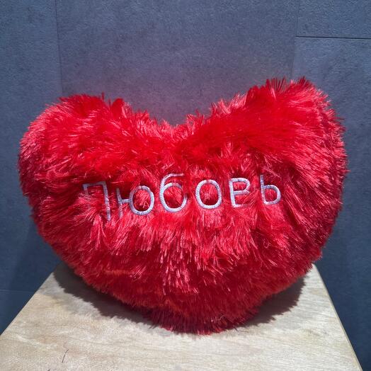 Сердце «любовь»