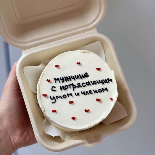 Торт для Вашего мужчины