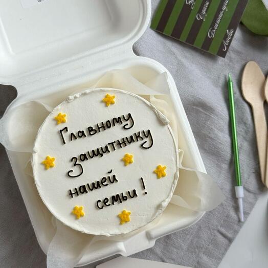 Бенто торт «Главному защитнику нашей семьи»
