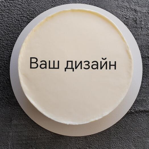 Торт 1.5 кг с вашим дизайном