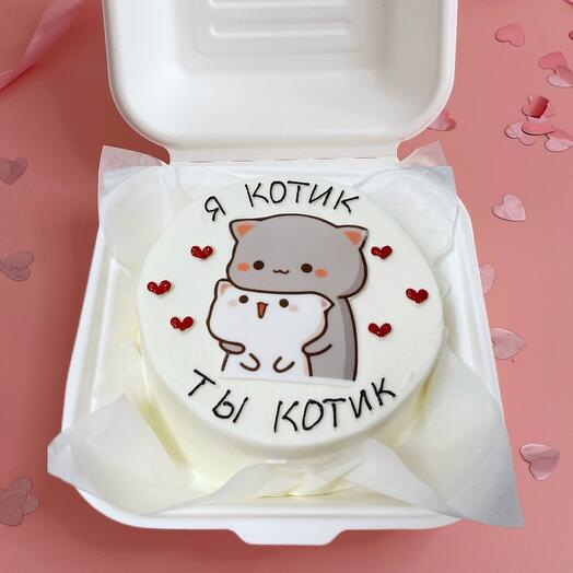 Бенто ты котик я котик в подарок для парня/девушки