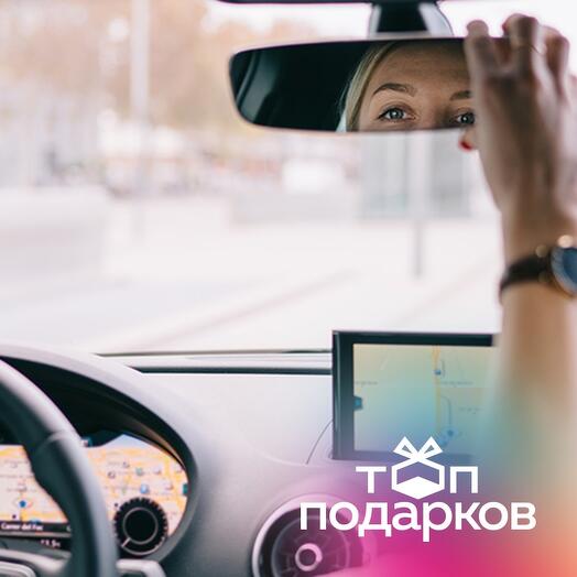 Подарочный сертификат Онлайн-курсы повышения водительского мастерства, годовой доступ